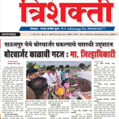 WhatsApp Image 2025-06-20 at 2.39.24 PM (1)