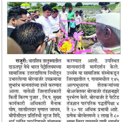 WhatsApp Image 2025-06-20 at 2.39.25 PM (1)