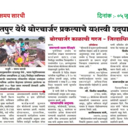 WhatsApp Image 2025-06-20 at 2.39.25 PM (2)