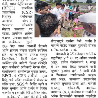 WhatsApp Image 2025-06-20 at 2.39.25 PM