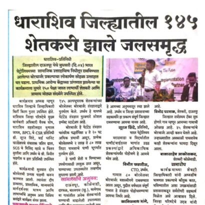 WhatsApp Image 2025-06-20 at 2.39.26 PM (1)