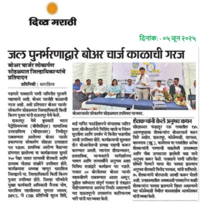 WhatsApp Image 2025-06-20 at 2.39.26 PM