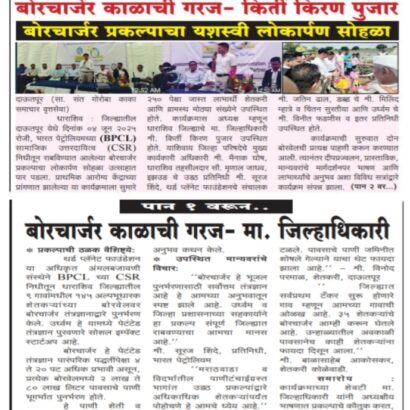 WhatsApp Image 2025-06-20 at 2.39.27 PM